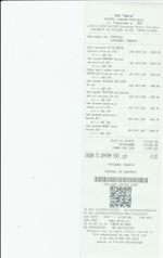 Кассовые чеки с подтверждением в Калатане