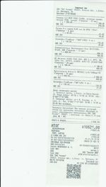 Кассовые чеки с подтверждением в Калатане