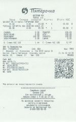 Кассовые чеки с подтверждением в Калатане