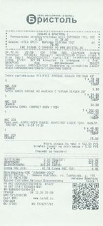 Кассовые чеки с подтверждением в Калатане