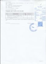 Кассовые чеки с подтверждением в Калатане