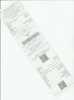 Кассовые чеки с подтверждением в Калатане